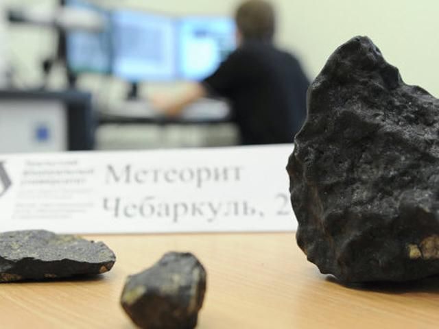 Самый большой обломок "челябинского" ​​метеорита можно купить за 2 миллиона рублей