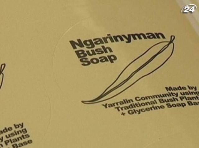 В Австралії варять мило, яке відлякує змій та злих духів В Австралії варять мило, яке відлякує змій та злих духів