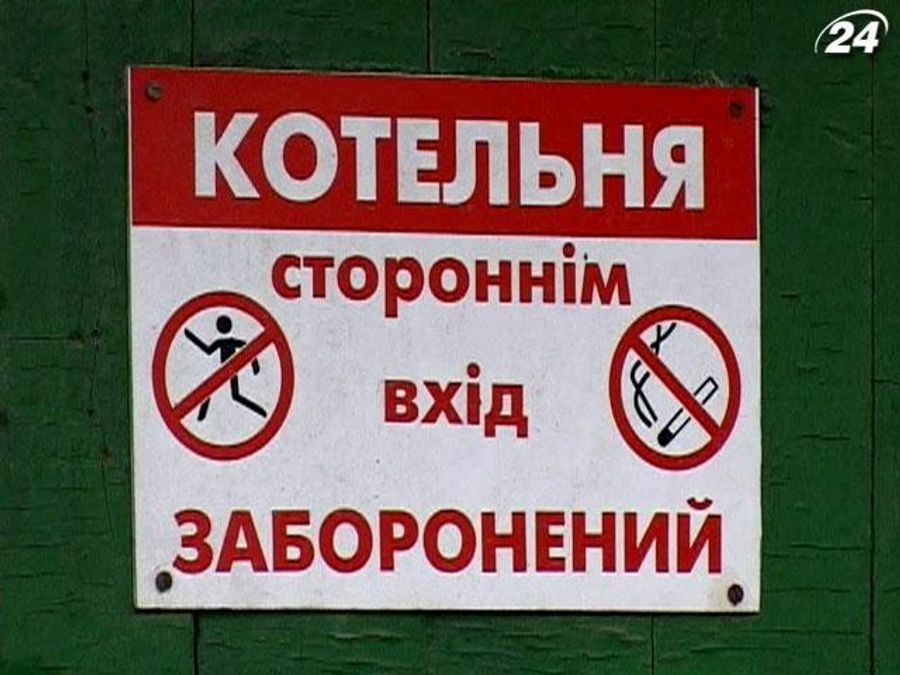 Когда потеплеет в жилых домах, решат завтра, - Попов Когда потеплеет в жилых домах, решат завтра, - Попов