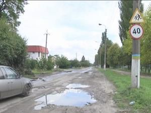 Качественные дороги - дорогое удовольствие для Украины