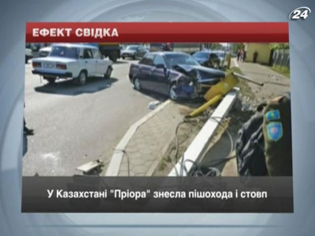 В Казахстане Priora снесла пешехода и столб