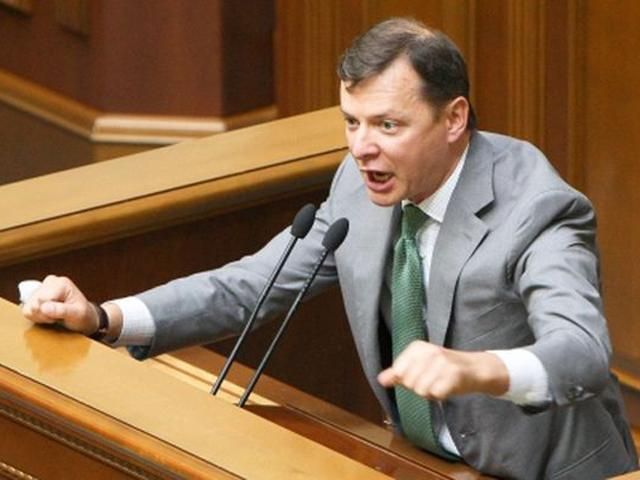 Ляшко припустив, що партія Ющенка пропила статут Ляшко припустив, що партія Ющенка пропила статут