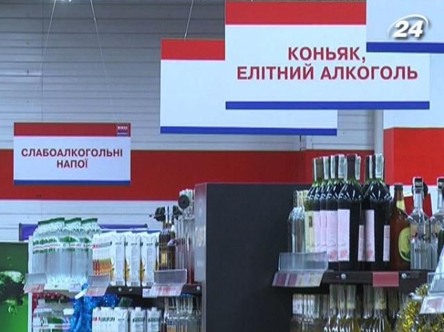 30% українського алкоголю не відповідає нормам, - Споживінспекція