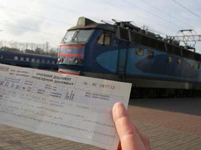 Железнодорожные билеты с пересадкой будут выдавать на одном бланке