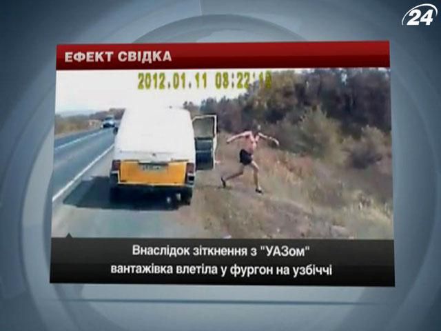 Підбірка ДТП за участі вантажівок