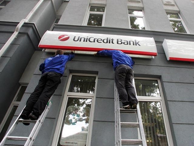 Укрсоцбанк снова хотят продать Укрсоцбанк снова хотят продать