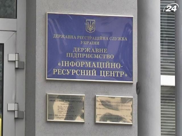 В “Інформаційному центрі” Мін’юсту тривають слідчі дії, - Лукаш