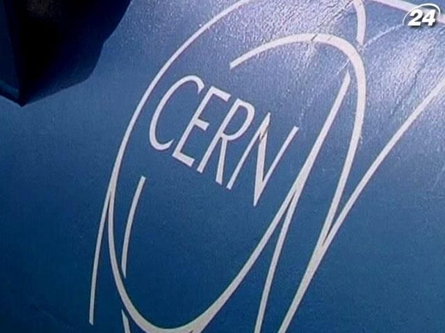 Україна стала членом Європейської ради з ядерних досліджень Україна стала членом Європейської ради з ядерних досліджень