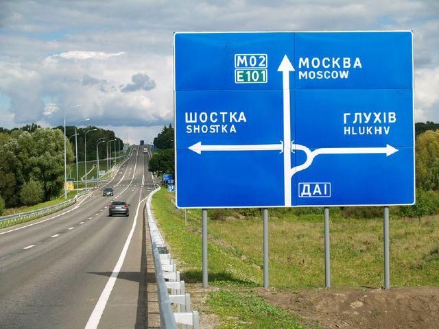 На украино-российской границе - охрана усиленного режима из-за взрыва На украино-российской границе - охрана усиленного режима из-за взрыва