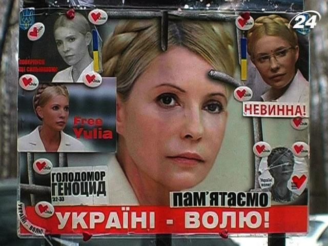 Итоги дня: Кокс и Квасьневский приблизили освобождение Тимошенко