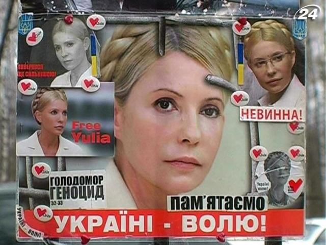 Підсумки тижня: Тимошенко погодилась на лікування у Німеччині
