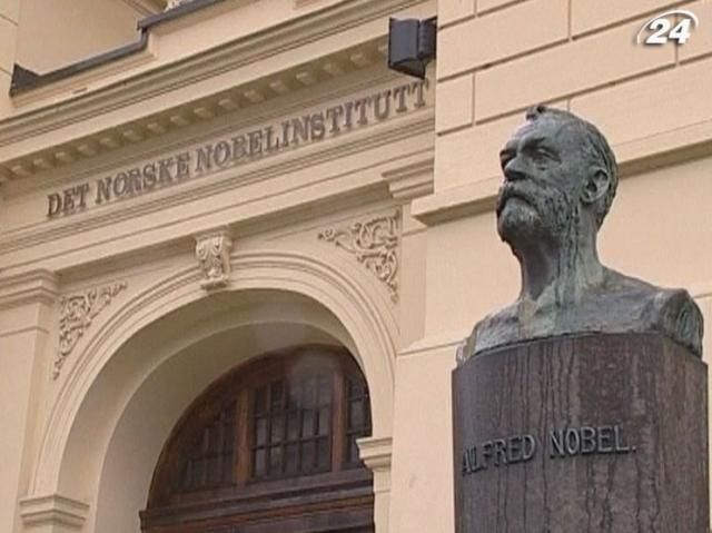 У Стокгольмі розпочинається Нобелівський тиждень У Стокгольмі розпочинається Нобелівський тиждень
