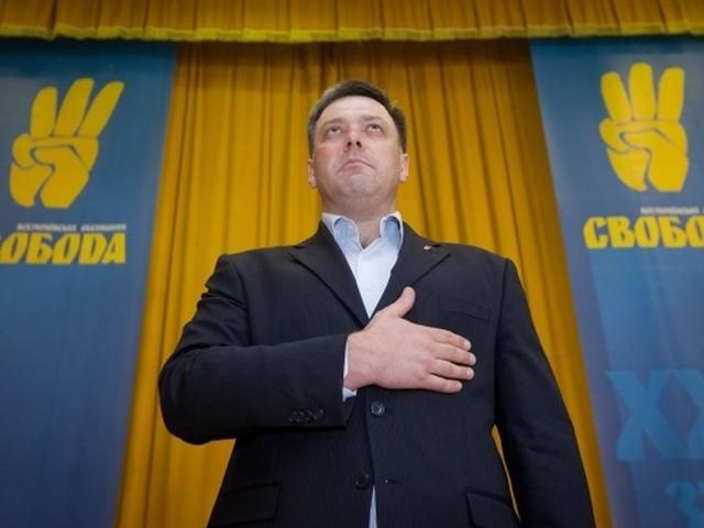 Тягнибок вимагає оприлюднення кошторису парламенту на 2013 рік Тягнибок вимагає оприлюднення кошторису парламенту на 2013 рік