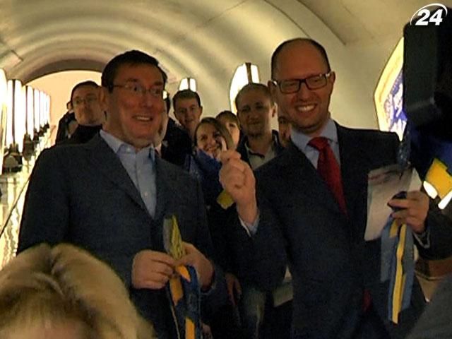 Украинские политики вышли в народ агитировать за ЕС Украинские политики вышли в народ агитировать за ЕС