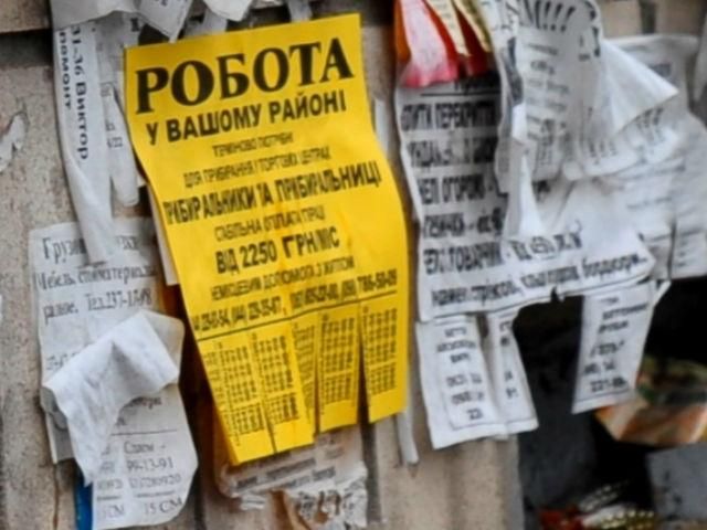 Виробничі професії - у ТОП-10 найзатребуваніші в Україні, - Неаdhunter.ua Виробничі професії - у ТОП-10 найзатребуваніші в Україні, - Неаdhunter.ua