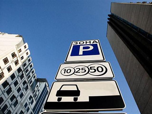 В следующем году киевлянам пообещали создать еще 7 тысяч парковочных мест