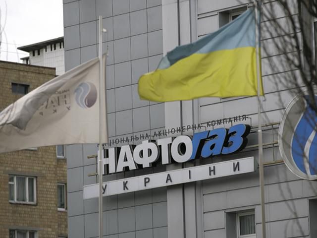 "Нафтогаз" на межі дефолту, - Forbes "Нафтогаз" на межі дефолту, - Forbes