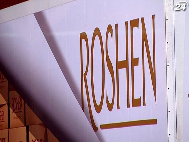 Российские инспекторы приедут проверять Roshen на следующей неделе