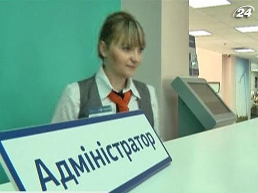 Профессия, требующая любви к людям Профессия, требующая любви к людям