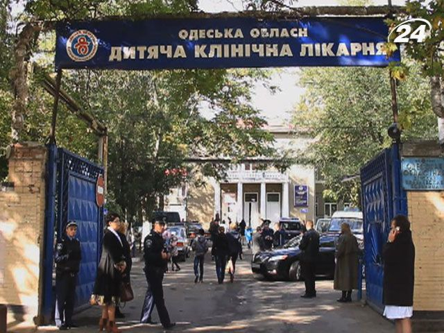 В Одессе искали взрывчатку в Областной детской больнице В Одессе искали взрывчатку в Областной детской больнице
