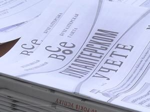 "Лучший налоговый инспектор" "Лучший налоговый инспектор"