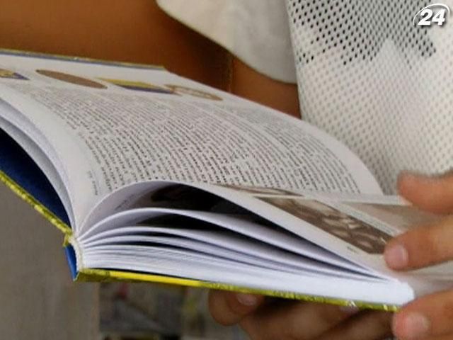 Табачника хотят наказать за ошибки в учебниках Табачника хотят наказать за ошибки в учебниках