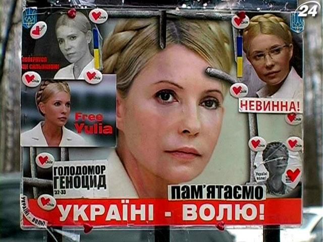 Без звільнення Тимошенко Євросоюз не підпише Угоду про асоціацію Без звільнення Тимошенко Євросоюз не підпише Угоду про асоціацію