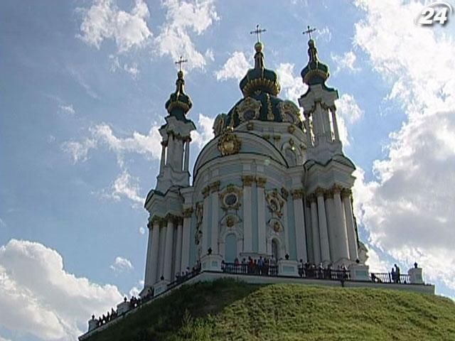 24 факти про Україну. Духовний центр слов'янського світу - Київ