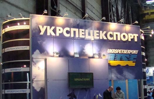 СБУ проводила слідчі дії в "Укрспецекспорті", але чому - не розповідає