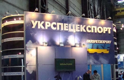 СБУ проводила следственные действия в "Укрспецэкспорте", но почему - не рассказывает СБУ проводила следственные действия в "Укрспецэкспорте", но почему - не рассказывает