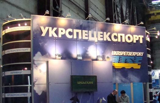 СБУ проводила следственные действия в "Укрспецэкспорте", но почему - не рассказывает