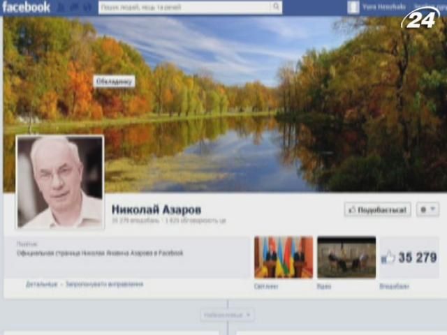 Азаров хоче скоротити новорічні свята Азаров хоче скоротити новорічні свята