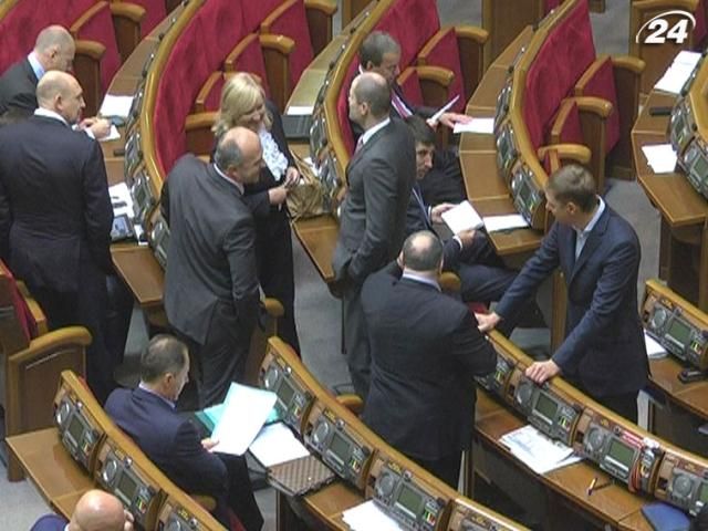 Оппозиция хочет установить в парламенте гендерное равенство Оппозиция хочет установить в парламенте гендерное равенство