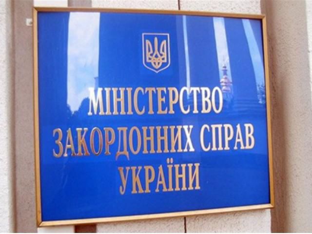 МИД проверяет, действительно ли украинец напал на вице-консула РФ в Панаме МИД проверяет, действительно ли украинец напал на вице-консула РФ в Панаме