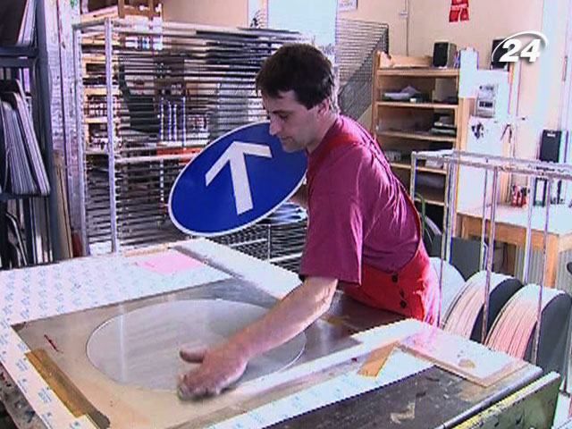 Как изготавливают дорожные знаки? Как изготавливают дорожные знаки?