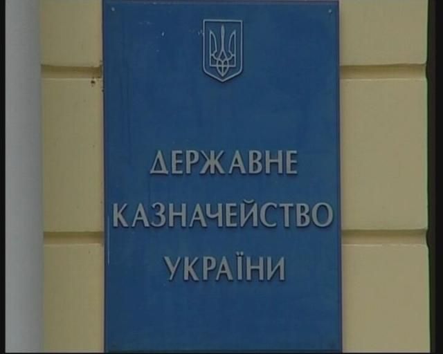 Підсумки тижня: Хвиля непроплат з боку Держказначейства наростає Підсумки тижня: Хвиля непроплат з боку Держказначейства наростає