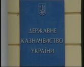 Підсумки тижня: Хвиля непроплат з боку Держказначейства наростає 