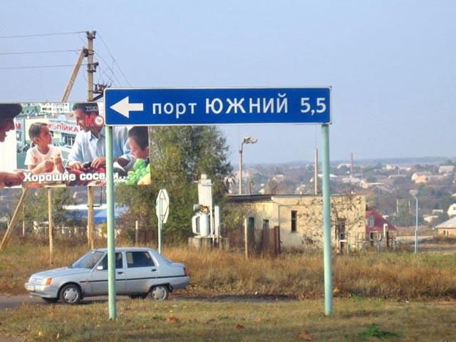 Выброс аммиака произошел в порту в Одесской области