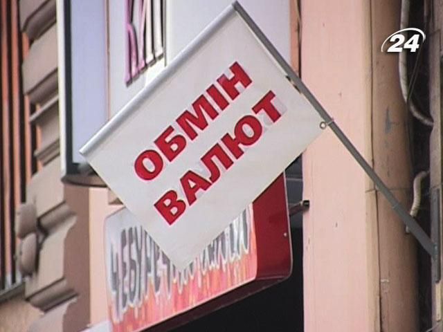 В сентябре украинцы пополнили валютные запасы на $ 680 млн, - НБУ В сентябре украинцы пополнили валютные запасы на $ 680 млн, - НБУ