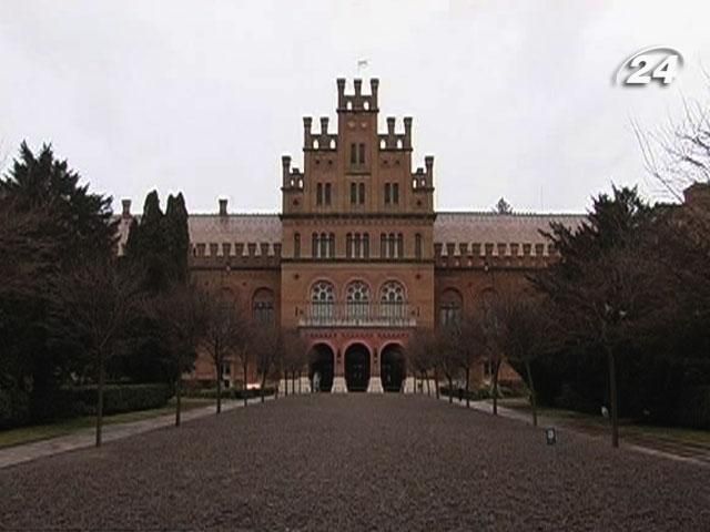 Чернівці – перлина мультикультурної архітектури Чернівці – перлина мультикультурної архітектури