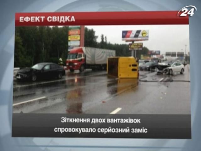 Зіткнення двох вантажівок спровокувало серйозний заміс Зіткнення двох вантажівок спровокувало серйозний заміс