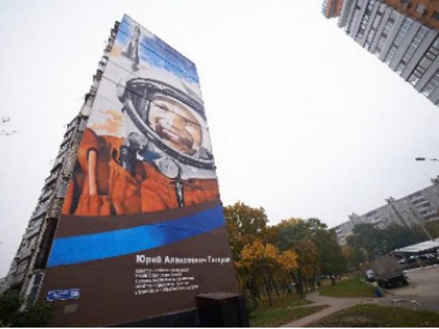 В Харькове создали самый большой в Украине портрет Гагарина (Фото) В Харькове создали самый большой в Украине портрет Гагарина (Фото)