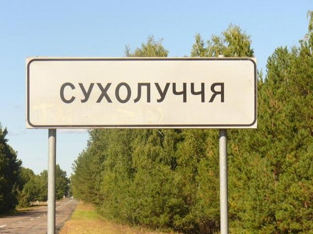 Зниклі в угіддях Януковича журналісти знайшлися