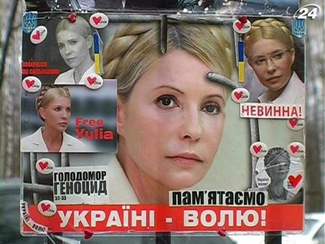 Против Тимошенко возобновили следствие по делу о "киотских деньгах"