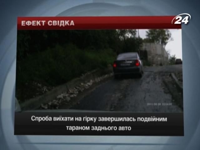 Спроба виїхати на гірку завершилась подвійним тараном автівки позаду