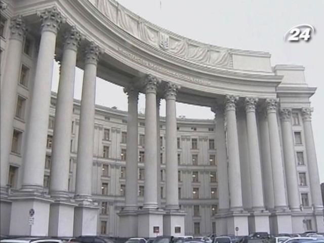 Россия должна вернуть Федоровича в Украину, - МИД Россия должна вернуть Федоровича в Украину, - МИД