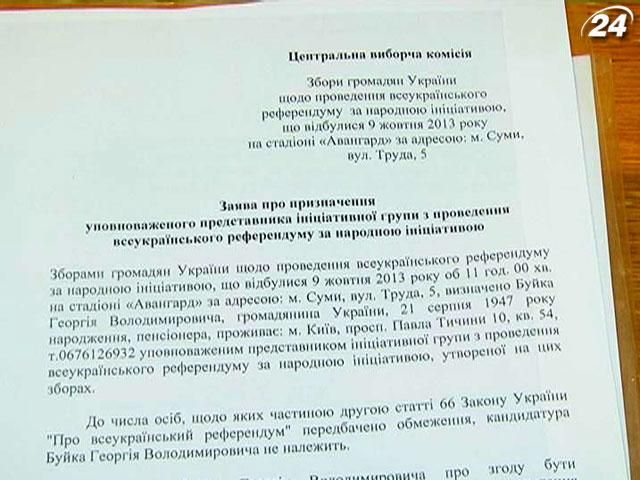 В списках коммунистов оказались покойники и несовершеннолетние, - ЦИК В списках коммунистов оказались покойники и несовершеннолетние, - ЦИК