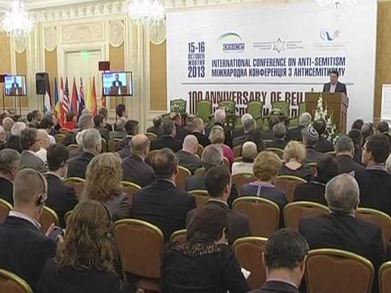 «Справа Бейліса»: погляд через століття «Справа Бейліса»: погляд через століття