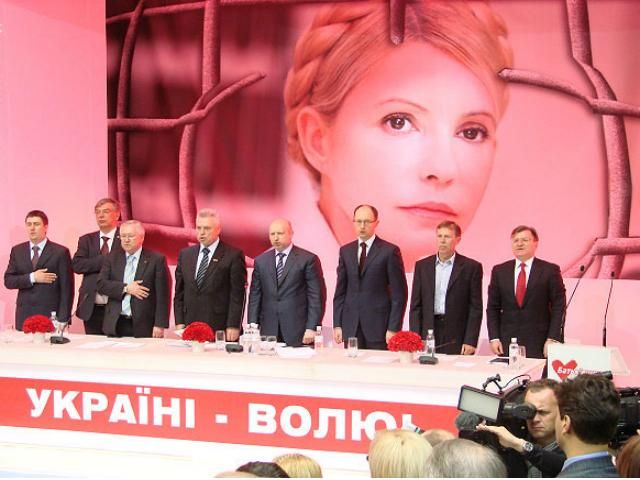 "Батькивщина" утвердила кандидатов на перевыборы "Батькивщина" утвердила кандидатов на перевыборы