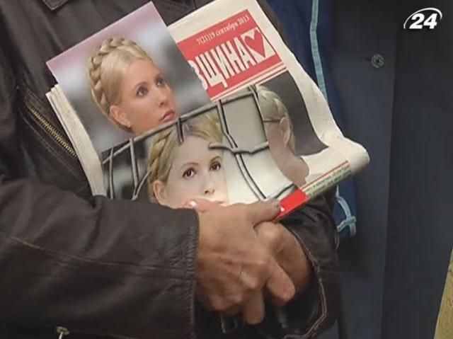 Компроміс ЄС: дати Тимошенко волю і забрати право на президентство Компроміс ЄС: дати Тимошенко волю і забрати право на президентство